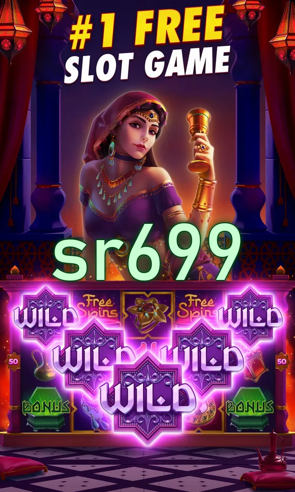 sr699 Tangkapan Layar 2